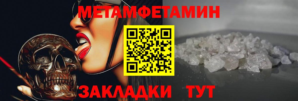 Кызыл  Amphetamine  Вход с VPN  Амфетамин VHQ 