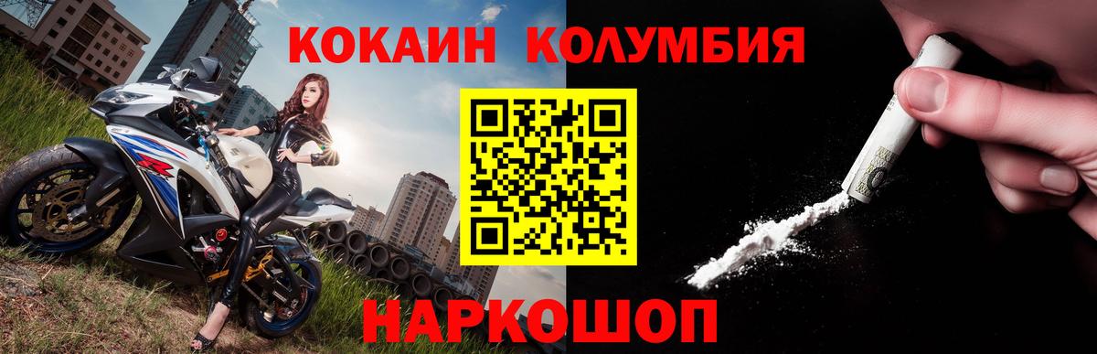 КОКАИН 99% Кызыл
