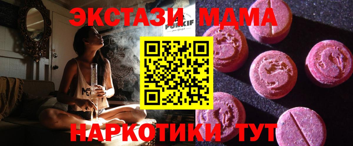 Экстази  ЭКСТАЗИ TESLA  блэк спрут как войти  Вход с VPN  Экстази louis Vuitton  Кызыл 