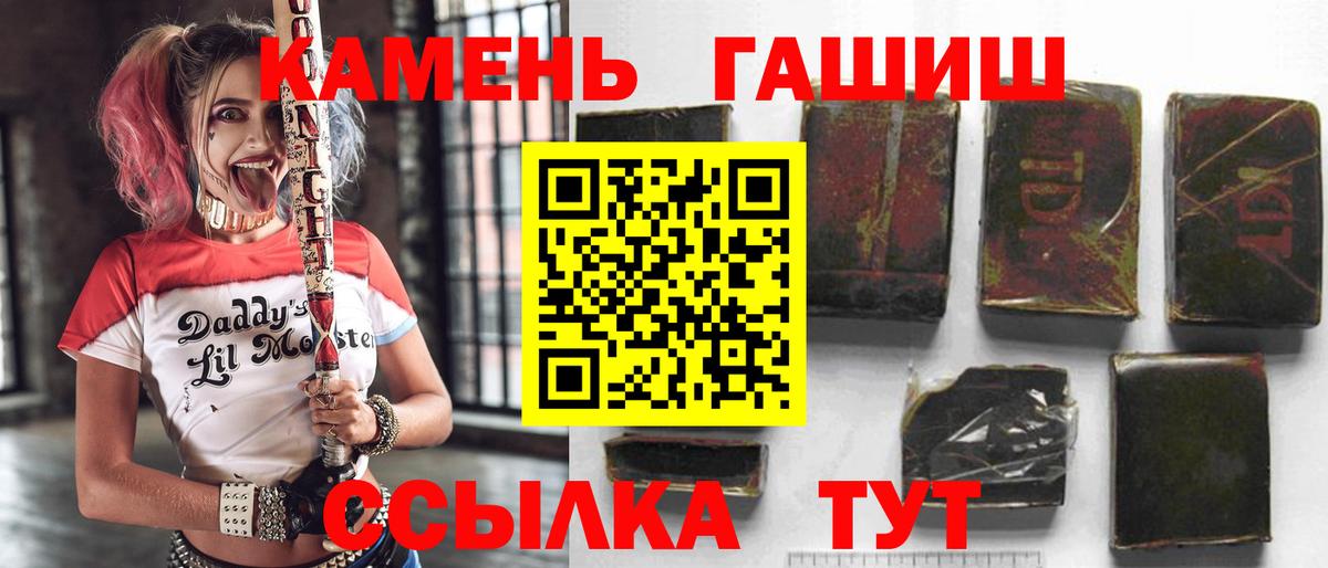 ГАШ Изолятор Кызыл