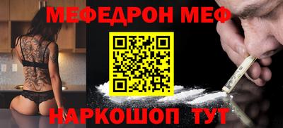 соль курить ск Канаш