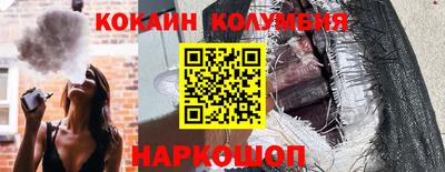 бутик Камышлов