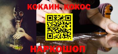 2c-b Кандалакша
