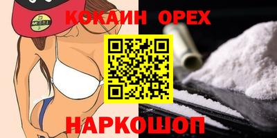 бутик Камышлов
