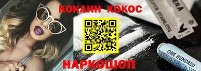 бутик Камышлов