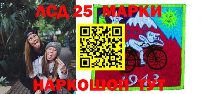 бутик Камышлов