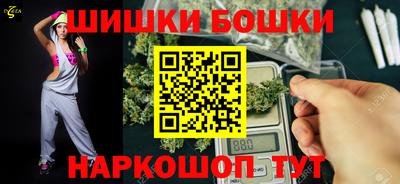 бутик Камышлов