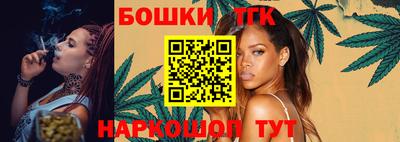 бутик Камышлов