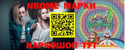 2c-b Кандалакша