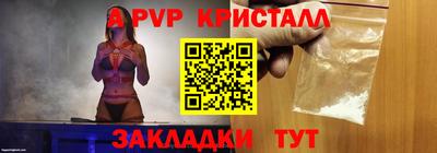 бутик Камышлов