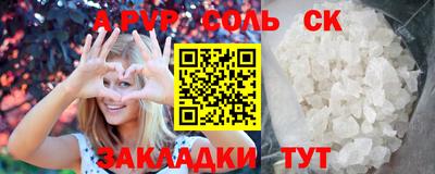 2c-b Кандалакша