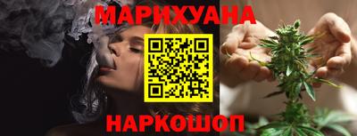бутик Камышлов