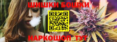 бутик Камышлов