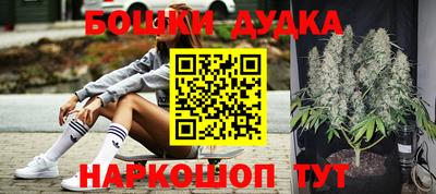бутик Камышлов