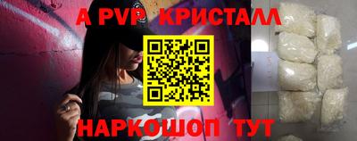 2c-b Кандалакша