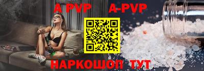 соль курить ск Канаш