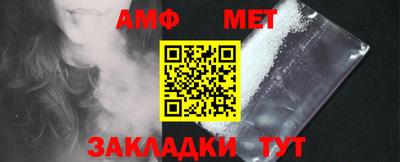бутик Камышлов