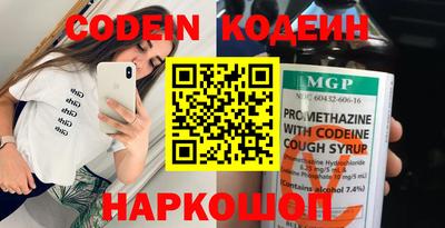 2c-b Кандалакша