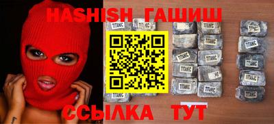 бутик Камышлов