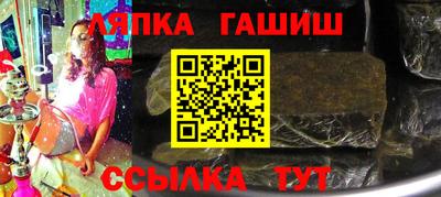 соль курить ск Канаш