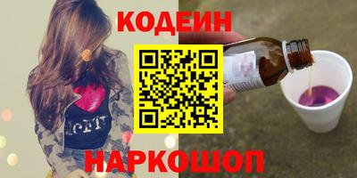 бутик Камышлов