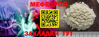бутик Камышлов