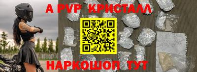 бутик Камышлов