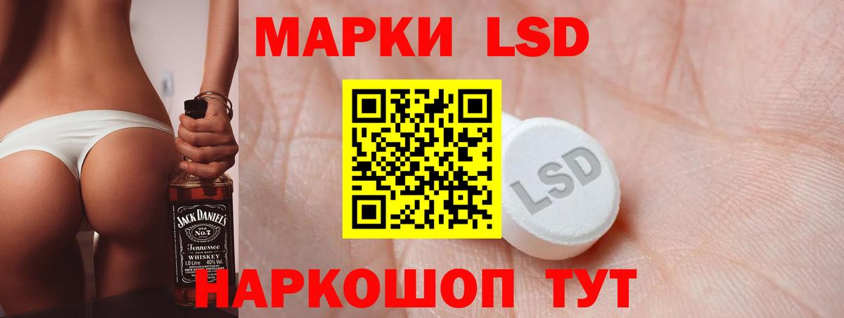 Кызыл  Лсд 25 экстази  Вход с VPN  LSD-25 экстази ecstasy 
