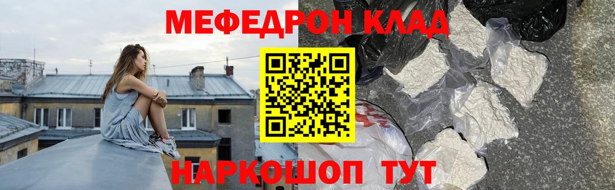 Меф кристаллы Кызыл