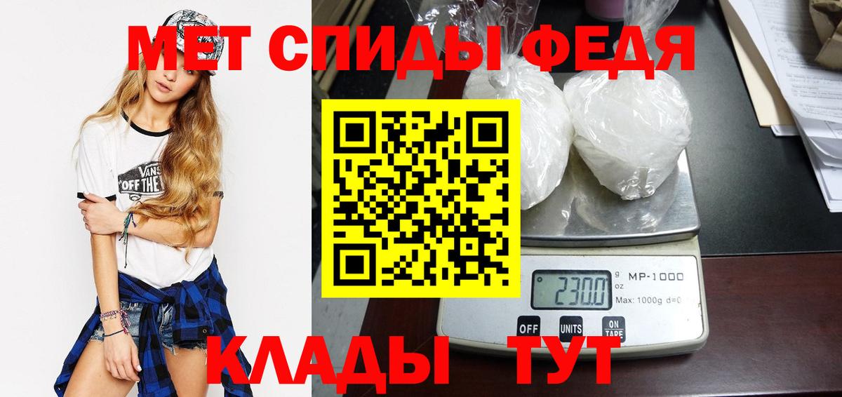 Метамфетамин  Первитин витя  Кызыл  Вход с VPN  Первитин витя 