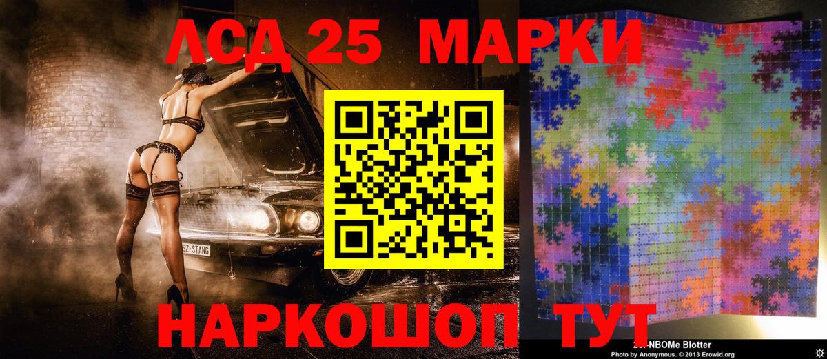 Марки N-bome 1,5мг  Вход с VPN  что такое   Кызыл 