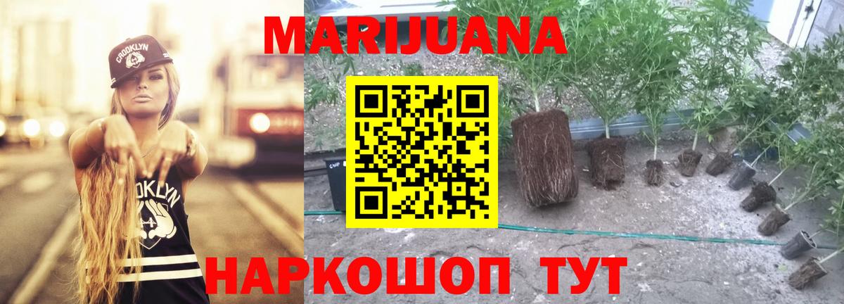 Канабис LSD WEED Кызыл