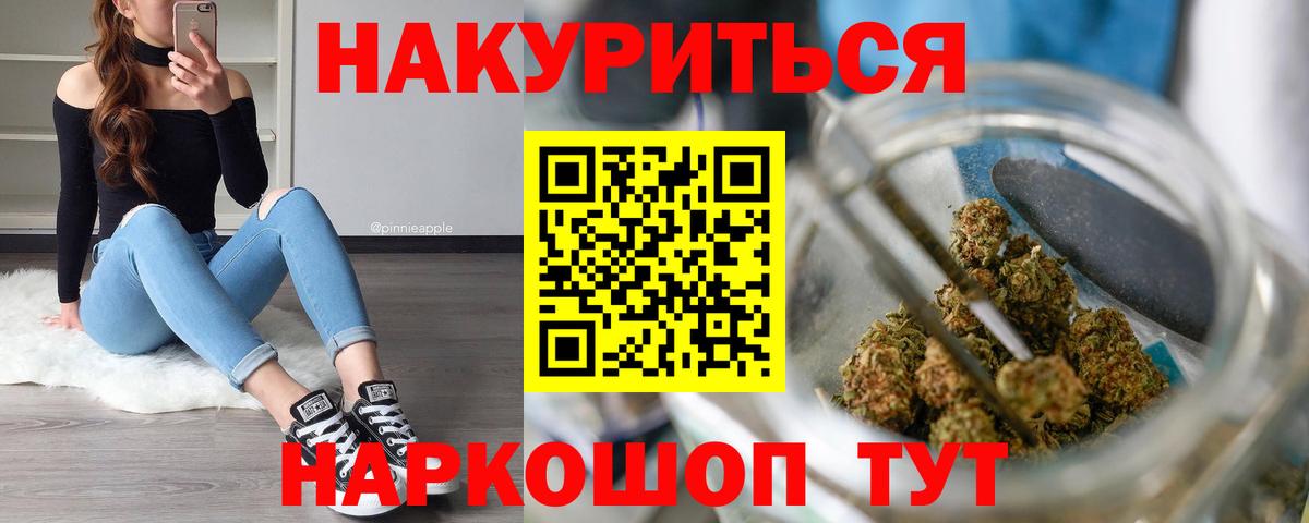 МАРИХУАНА LSD WEED  МАРИХУАНА семена  Вход с VPN  Кызыл  Бошки марихуана индика 